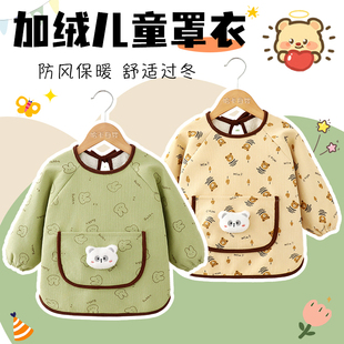 加绒儿童罩衣秋冬季加厚保暖围裙外穿洋气可爱男女宝宝吃饭反穿衣