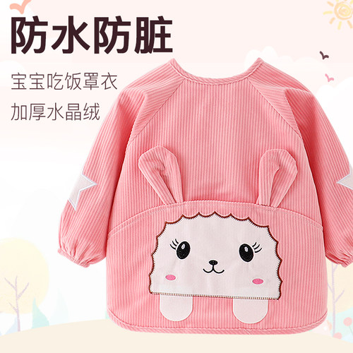 儿童罩衣女宝水晶绒围裙外穿可爱