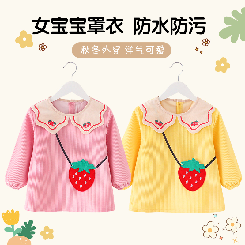 秋冬罩衣女宝灯芯绒围裙外穿可爱