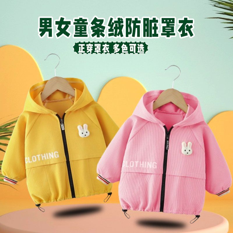 儿童罩衣秋冬防水防污外穿中大童外套宝宝护衣防脏围裙灯芯绒面料