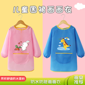 儿童围裙画画衣幼儿园画室定制LOGO图案防水防脏防油头透明反穿衣