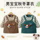 宝宝罩衣男孩秋冬外穿洋气围裙儿童围兜女吃饭防水防脏婴儿饭兜