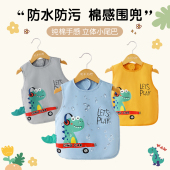 立体恐龙宝宝围兜儿童无袖 婴儿外穿饭兜 罩衣吃饭防水防脏夏天季