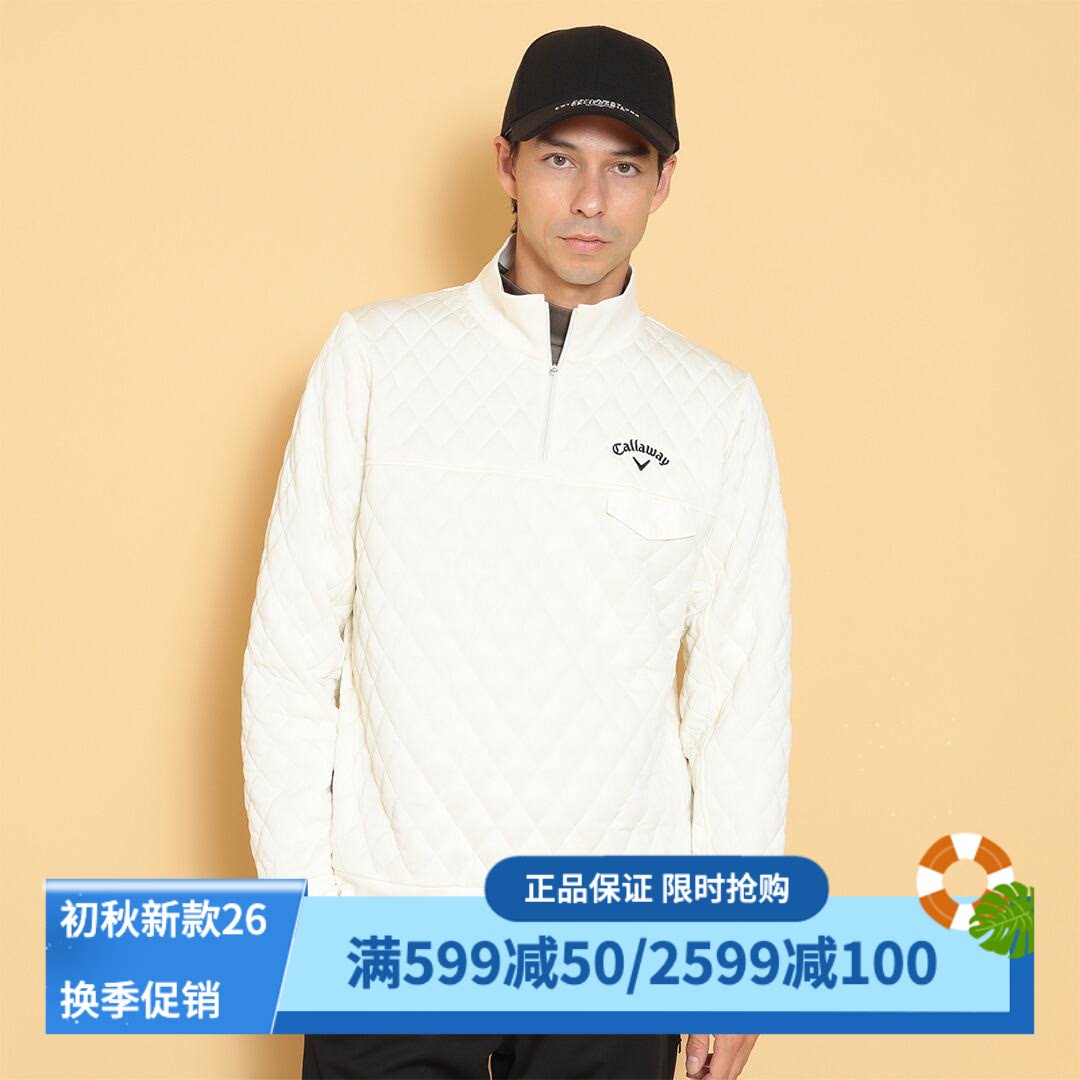 卡拉威高尔夫半立领套头卫衣外套