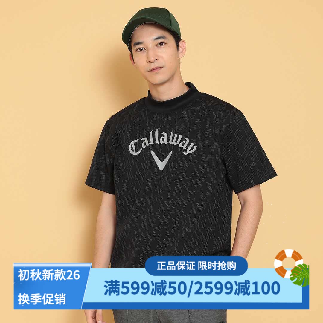 卡拉威高尔夫半高领短袖卫衣T恤