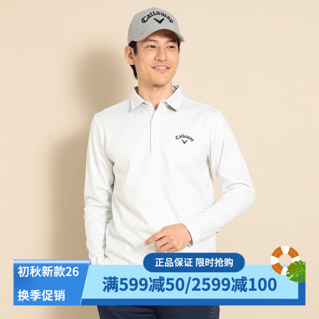 卡拉威高尔夫男长袖POLO衫保温