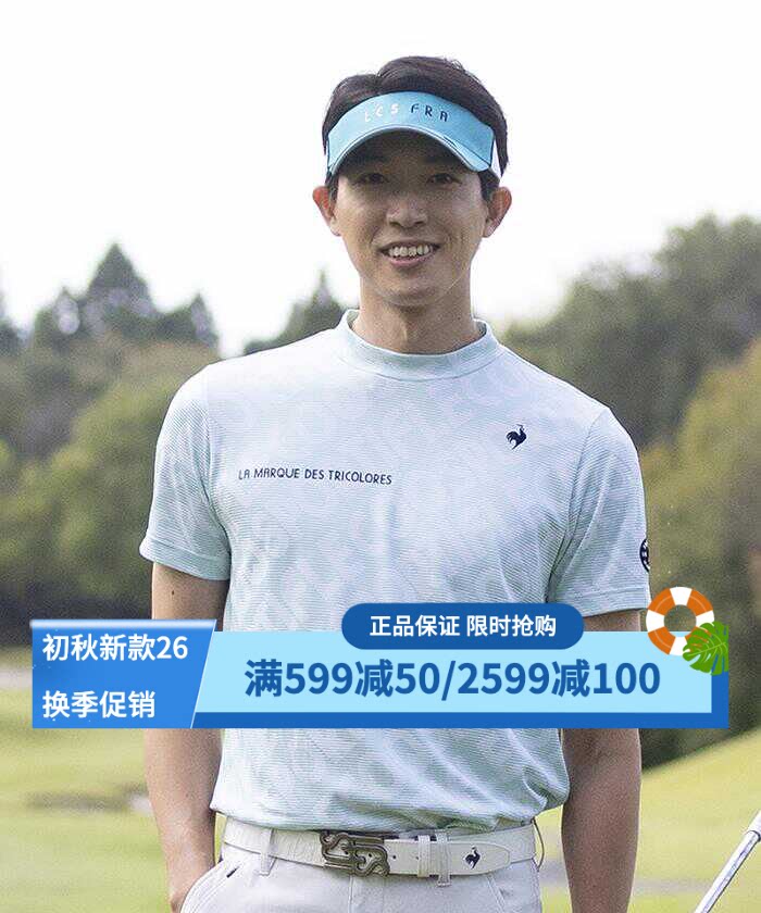乐卡克长袖两件套短袖POLO衫速干