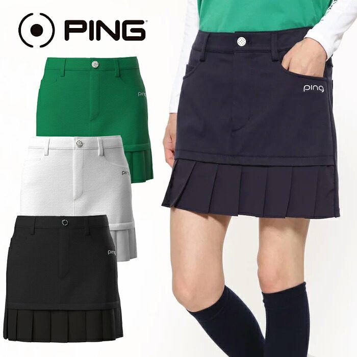 ping高尔夫女士短裙半身裙弹性