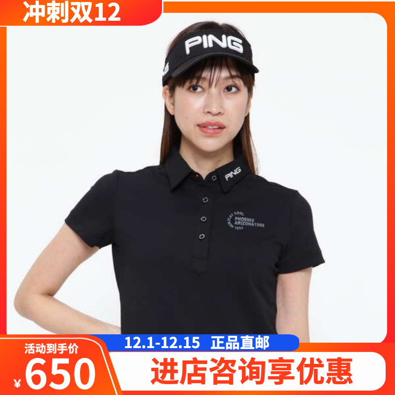 日本代购Ping高尔夫女装23夏季轻量舒适翻领短袖T恤女6223160202