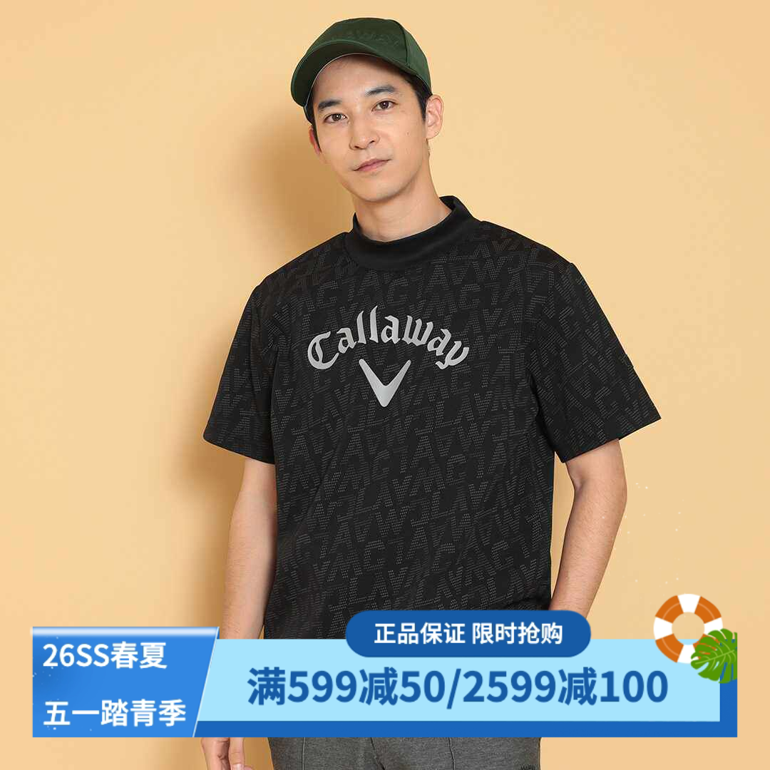 卡拉威高尔夫半高领短袖卫衣T恤