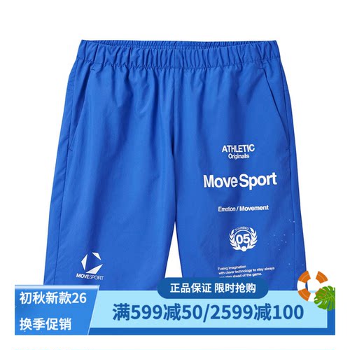 movesport男士休闲运动短裤防风