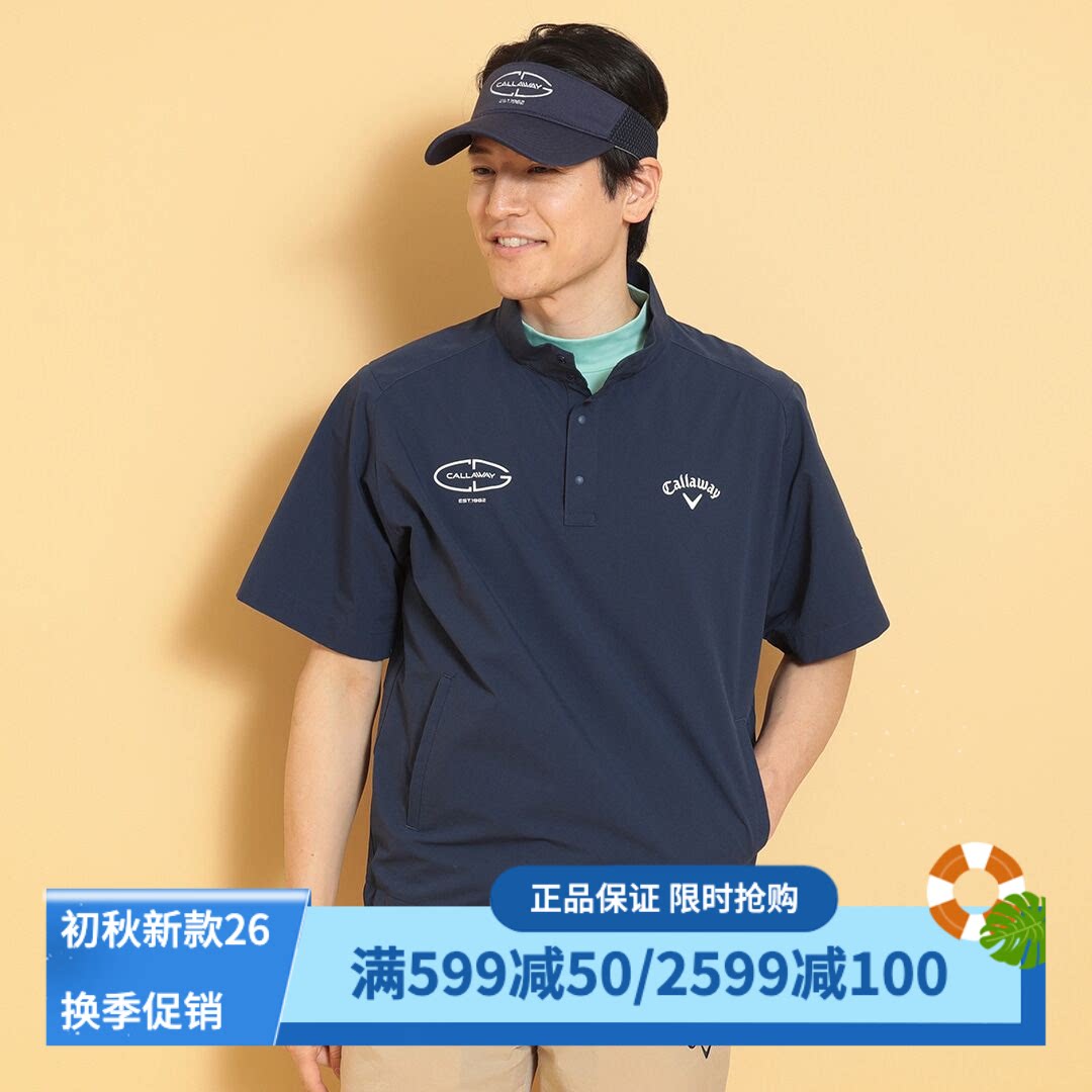 卡拉威高尔夫短袖夹克外套防泼水