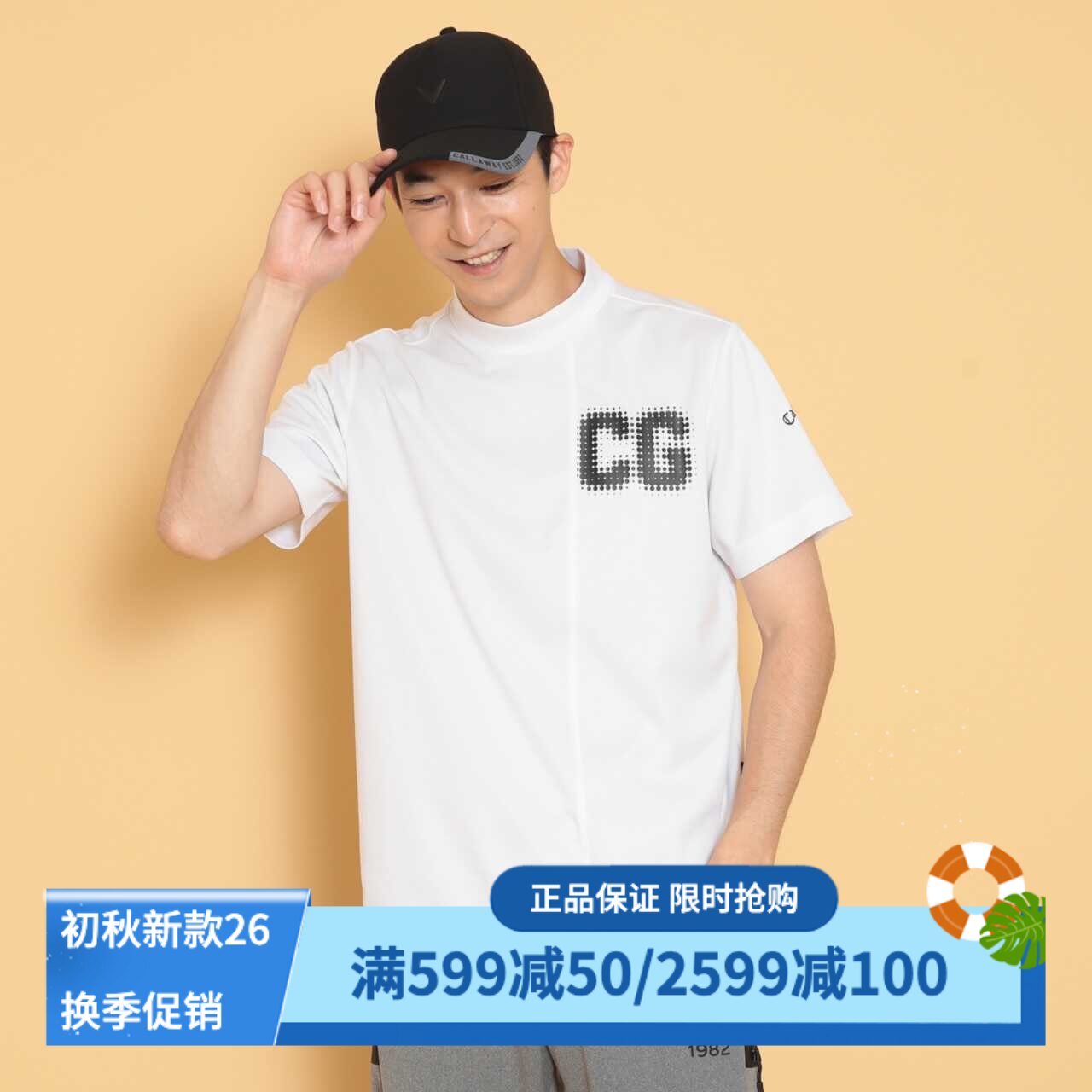 卡拉威高尔夫短袖T恤男防晒弹性