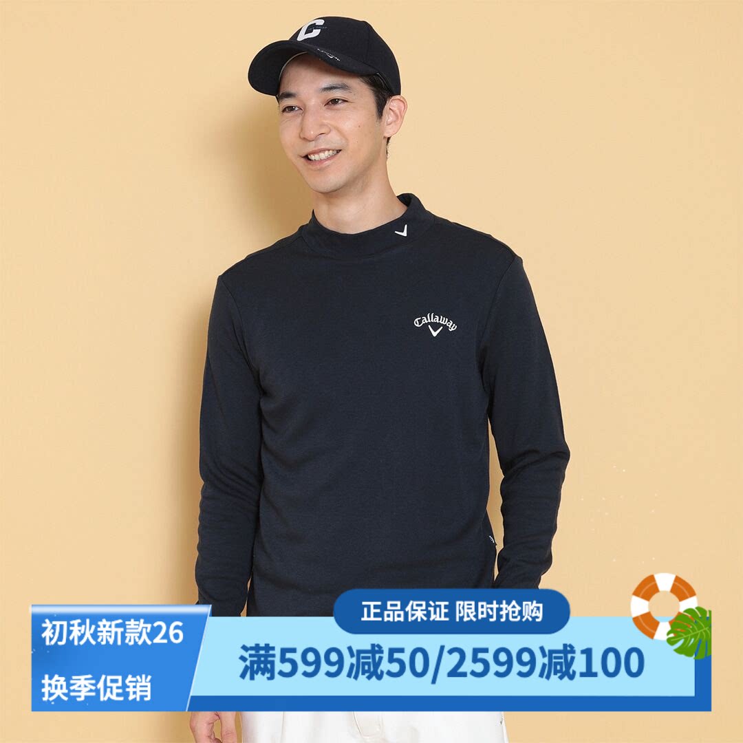 卡拉威高尔夫半高领长袖T恤发热