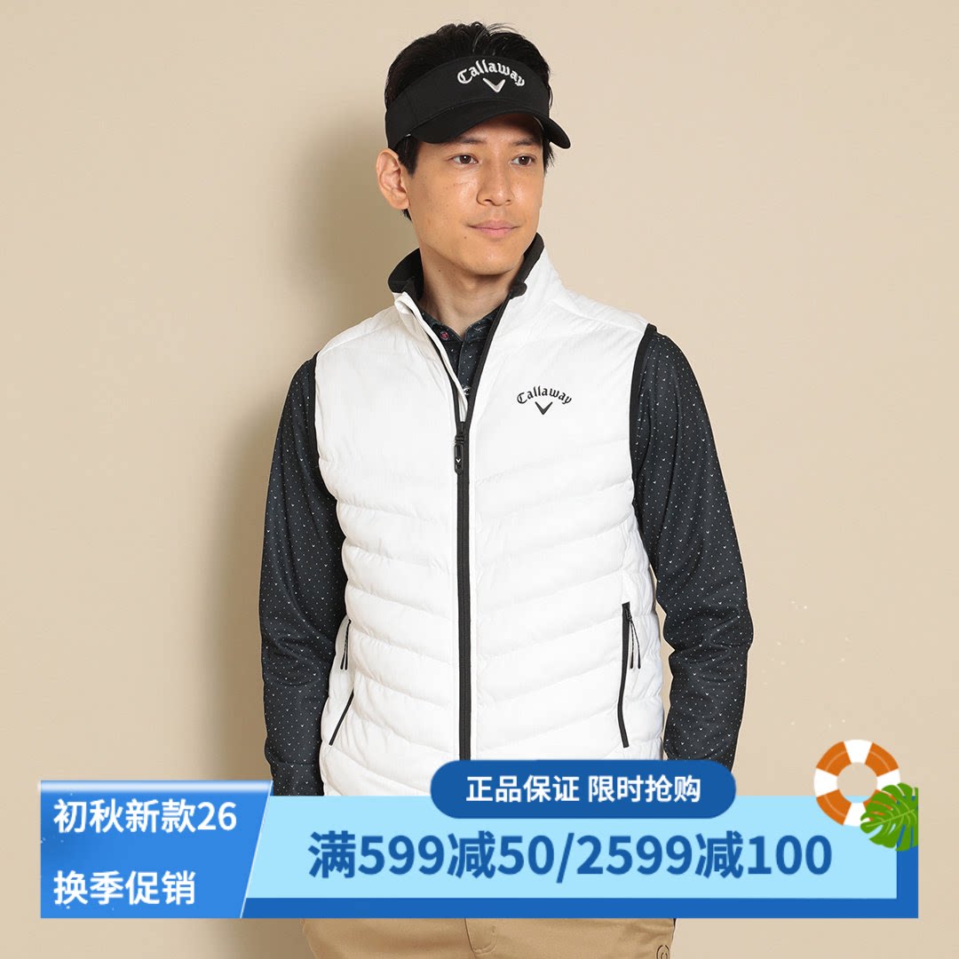 卡拉威高尔夫立领中棉马甲男防风
