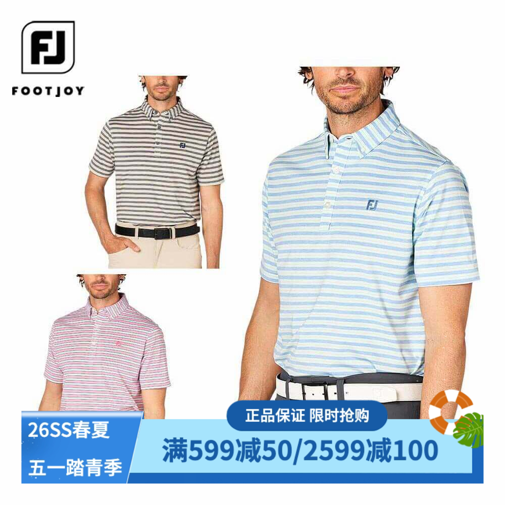 日本代购FootJoy男装高尔夫25夏FJ速干弹性短袖POLO衫T恤S25-S11