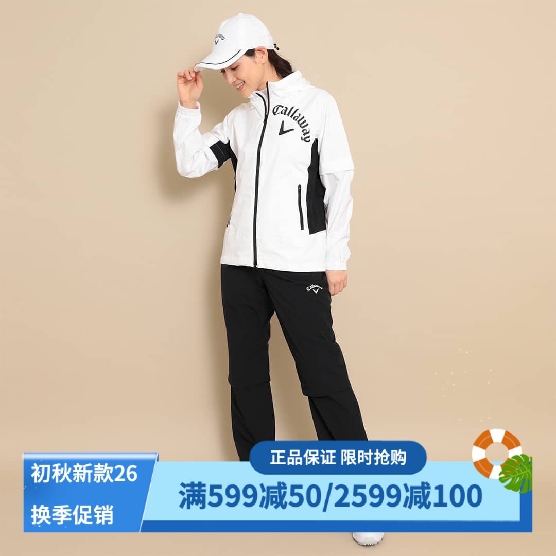 日本Callaway卡拉威高尔夫女装防风长袖裤子雨衣套装女C23989200