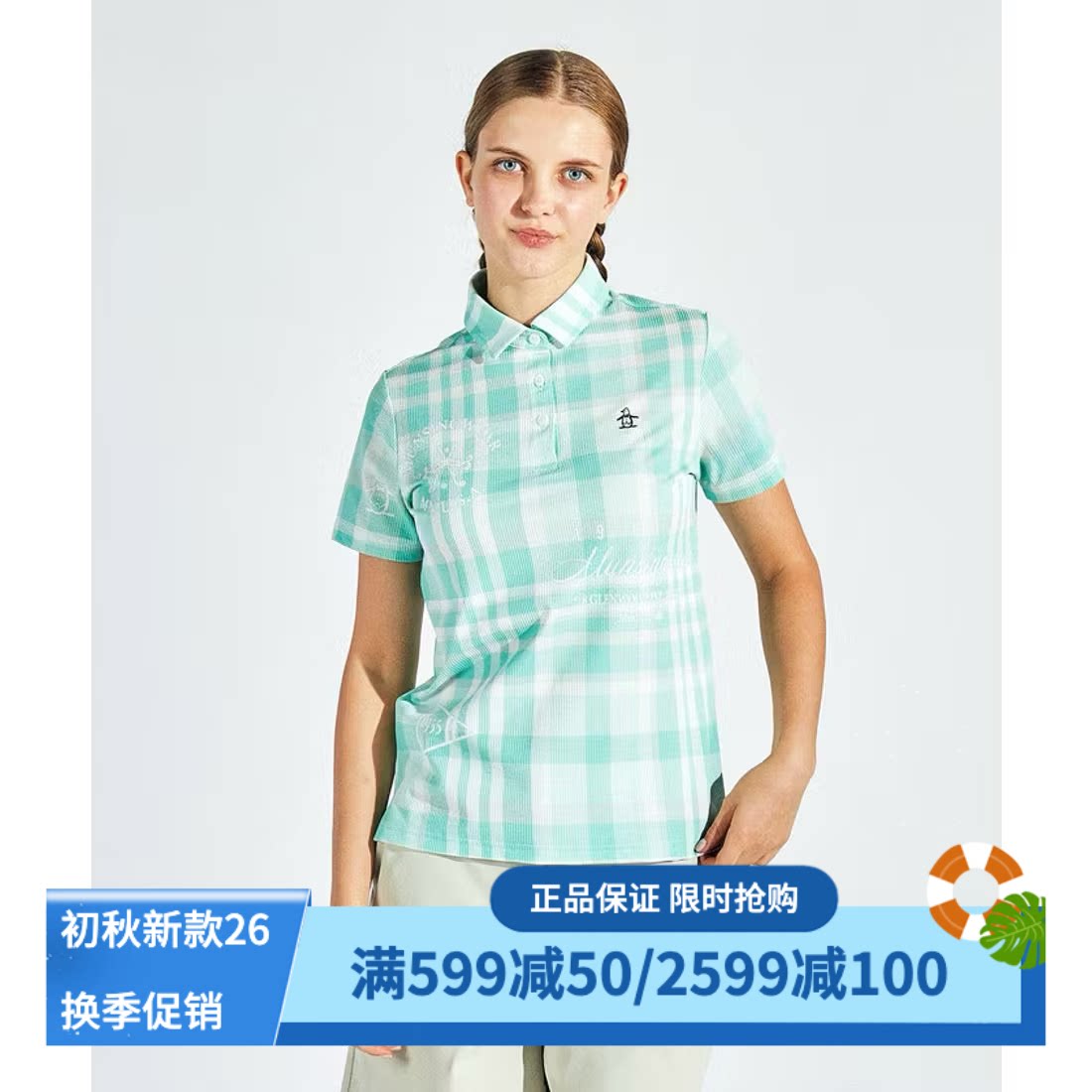 万星威高尔夫短袖POLO衫速干防晒