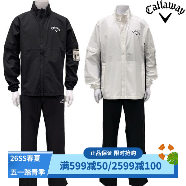 日本Callaway卡拉威高尔夫男装防风长袖裤子雨衣套装女C25989100