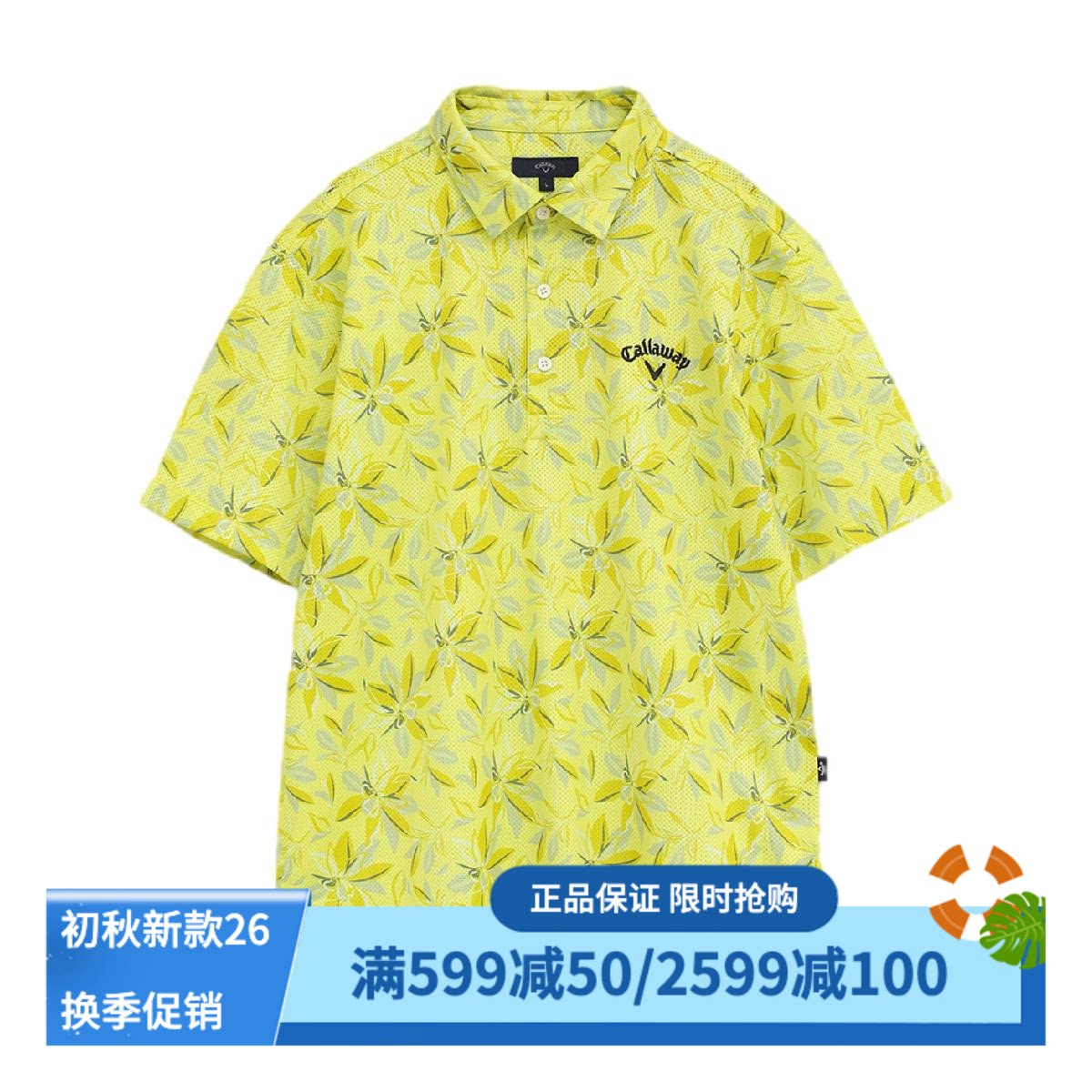 卡拉威高尔夫男士短袖POLO衫T恤