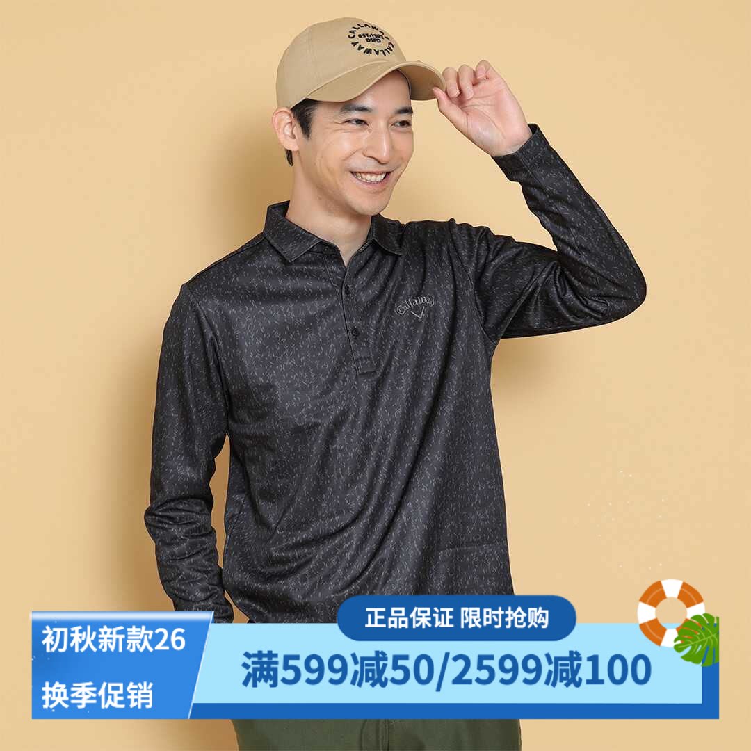 卡拉威高尔夫加绒长袖POLO衫T恤