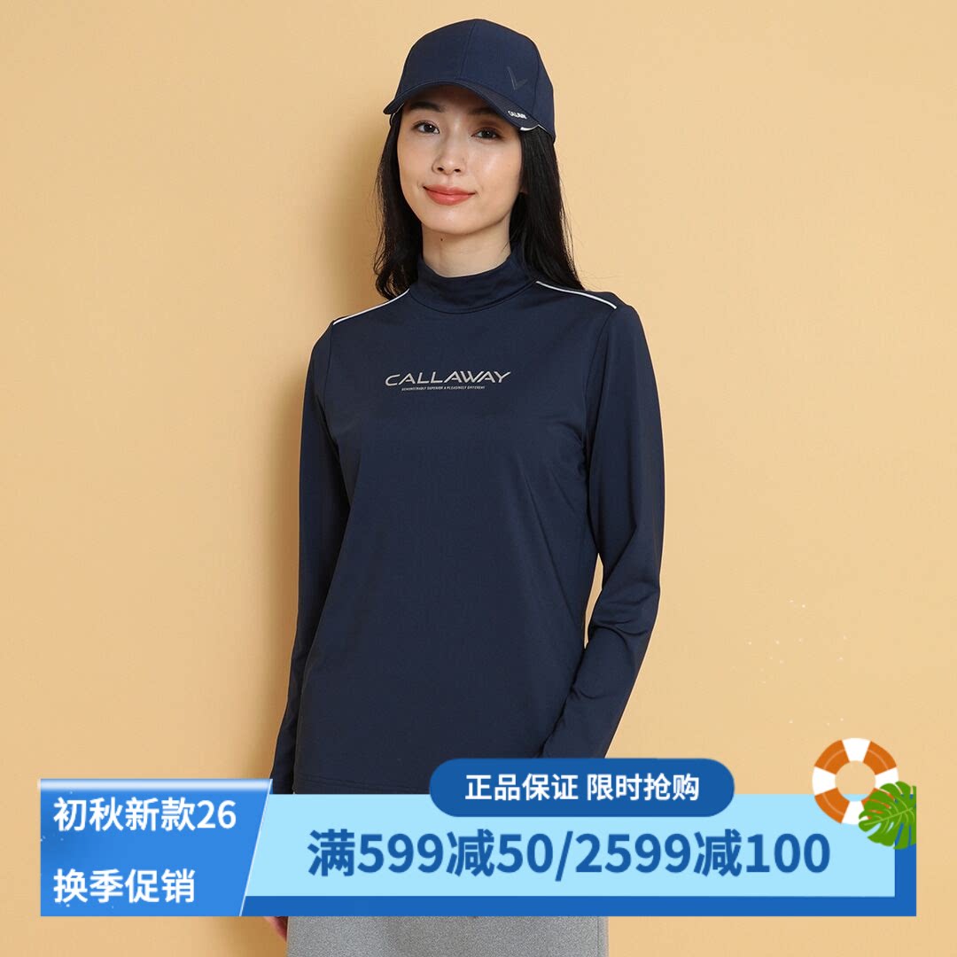 卡拉威高尔夫半高领长袖T恤女白