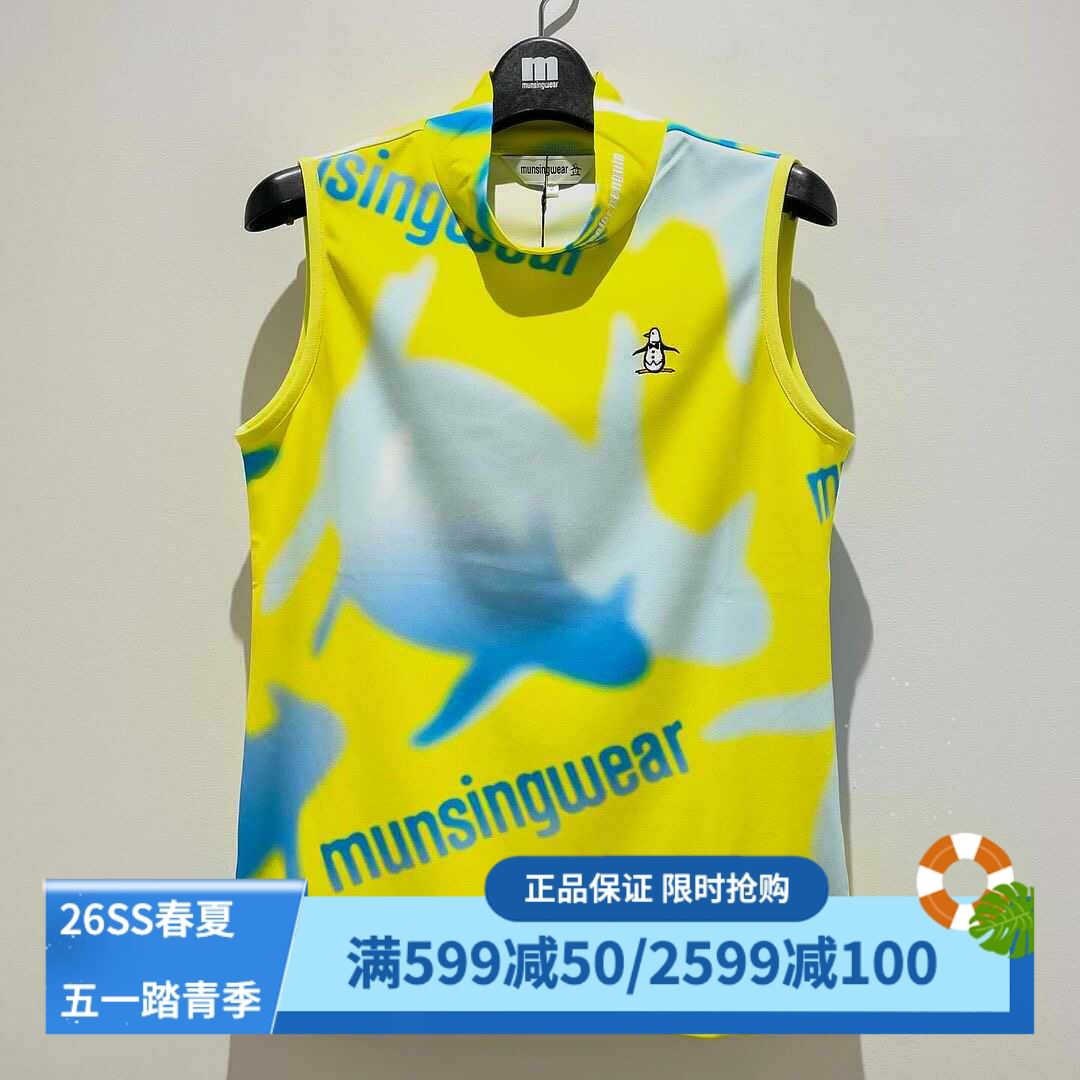 万星威高尔夫无袖T恤背心防晒