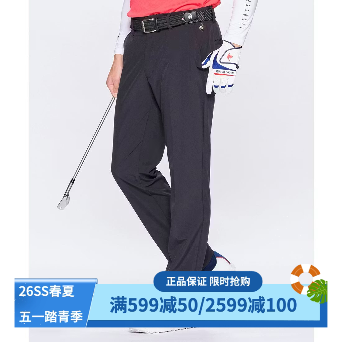 公鸡高尔夫长裤男吸汗速干弹性