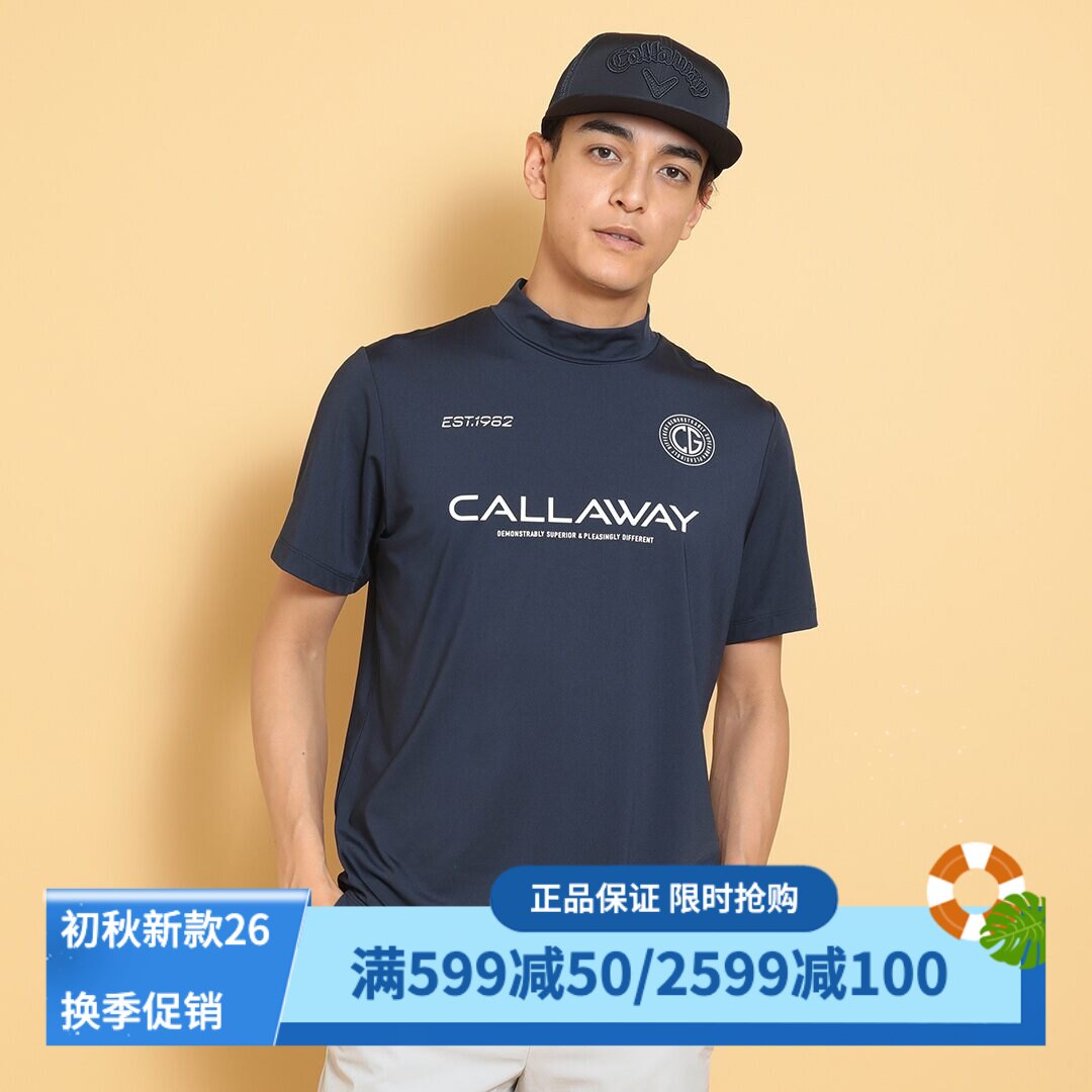 卡拉威高尔夫半高领短袖T恤男白