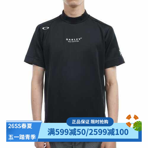 欧克利短袖速干高尔夫T恤防晒