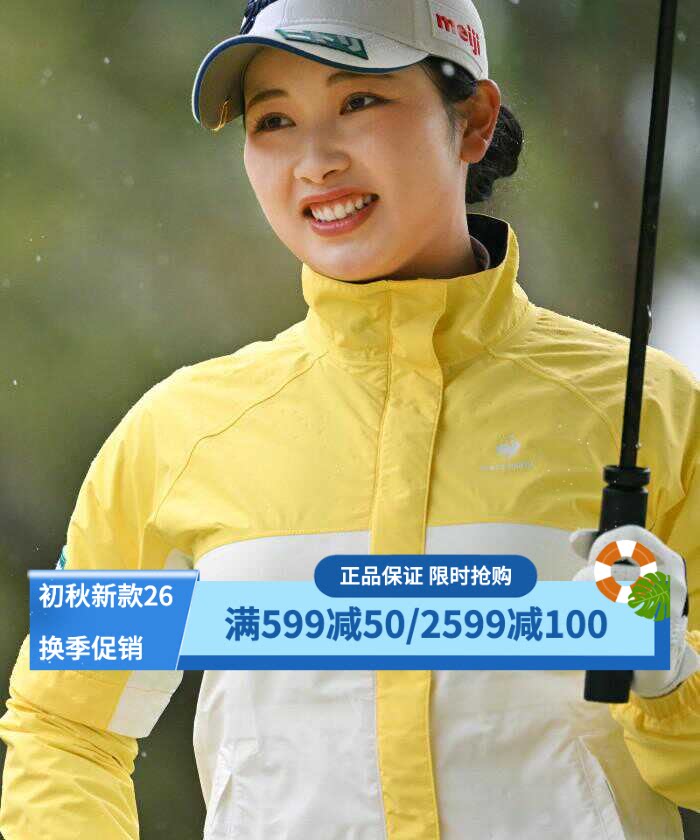 乐卡克雨衣套装防水透湿