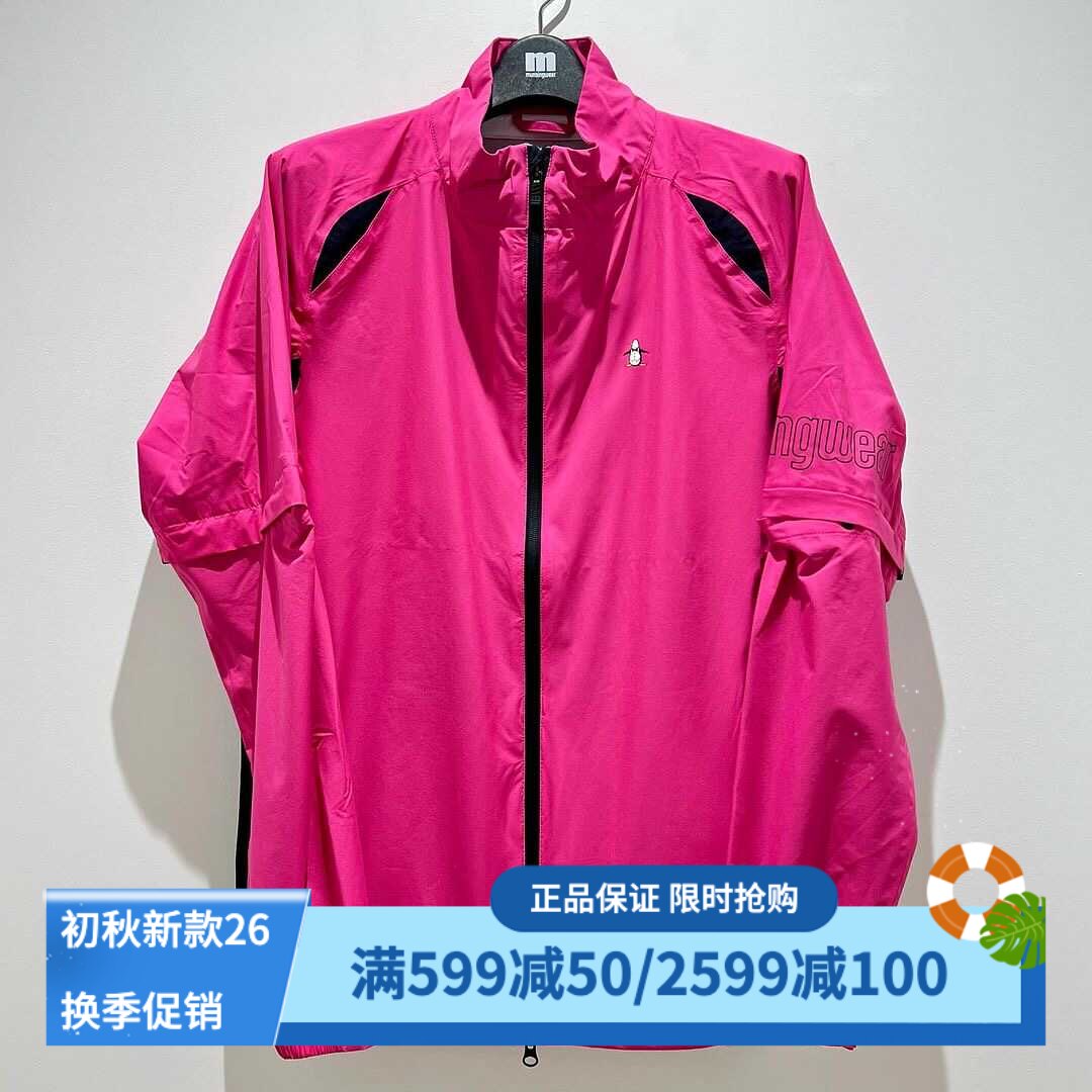 日本MUNSINGWEAR万星威高尔夫男装防风防水透湿雨衣夹克MEMXJF01