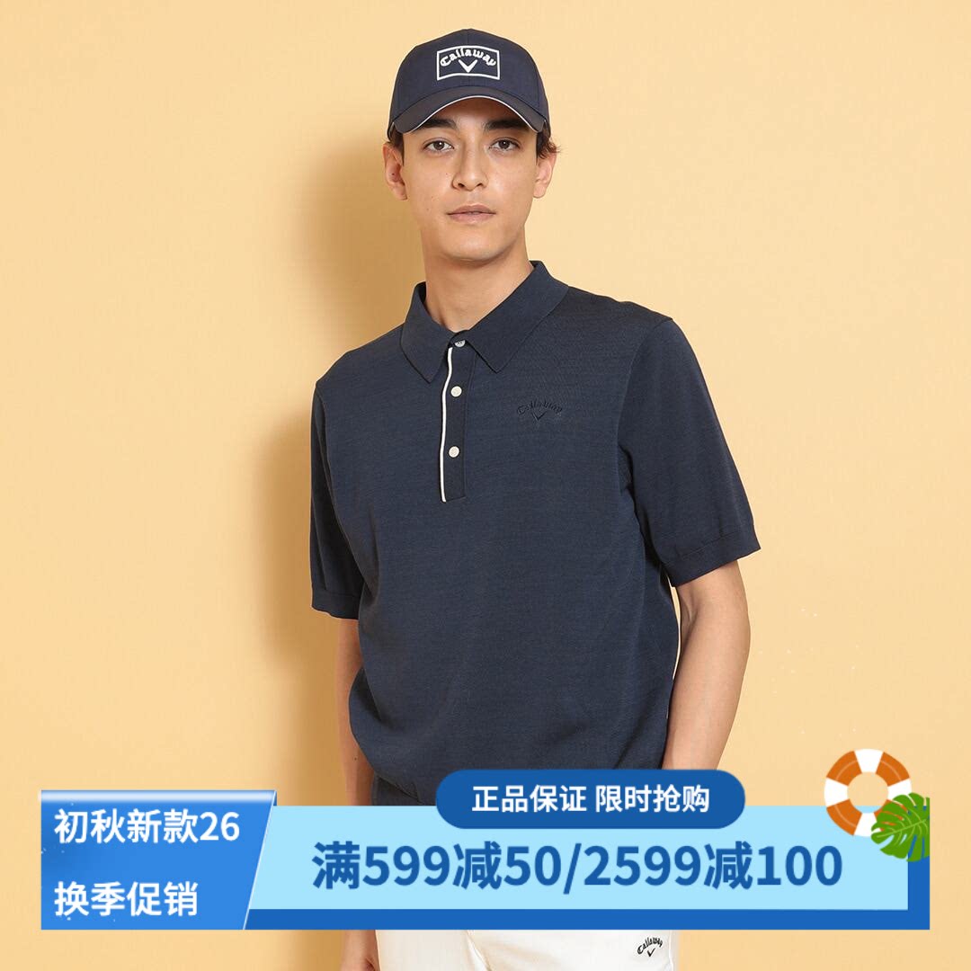 卡拉威高尔夫针织短袖POLO衫T恤