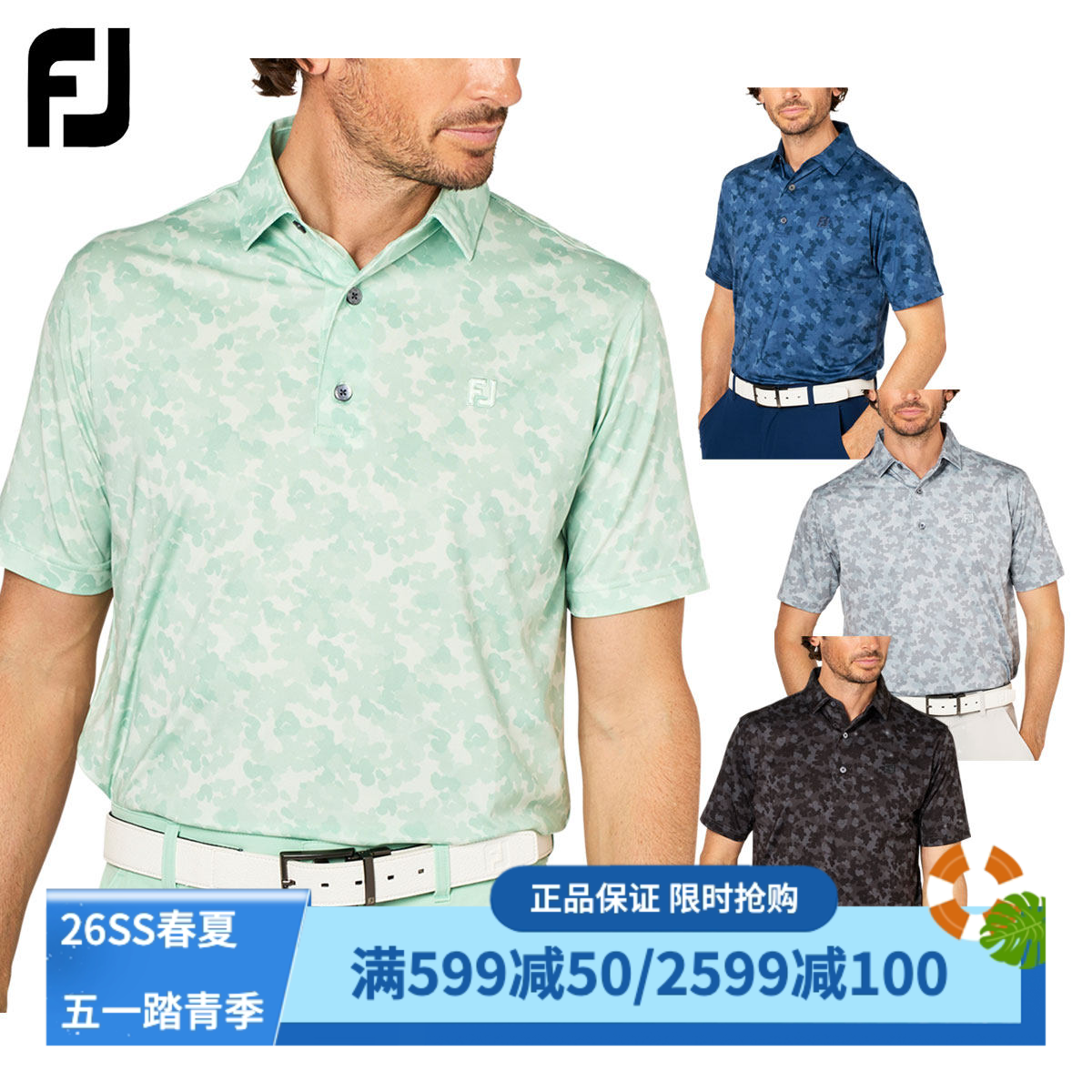 FootJoy高尔夫男士短袖POLO衫T恤