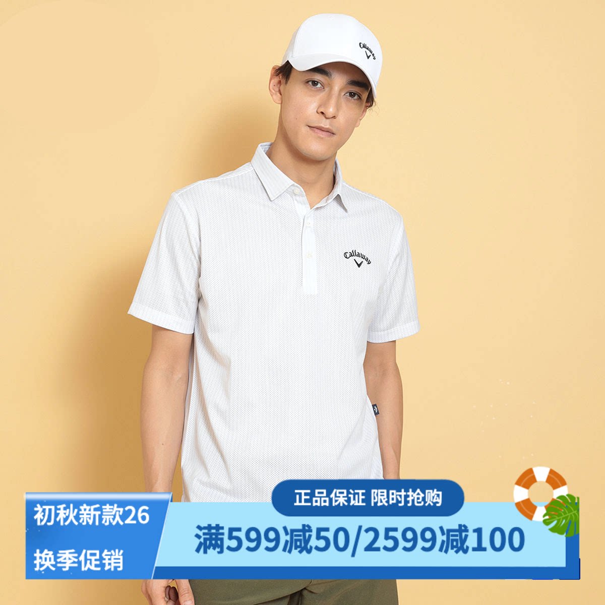 卡拉威高尔夫短袖POLO衫T恤速干