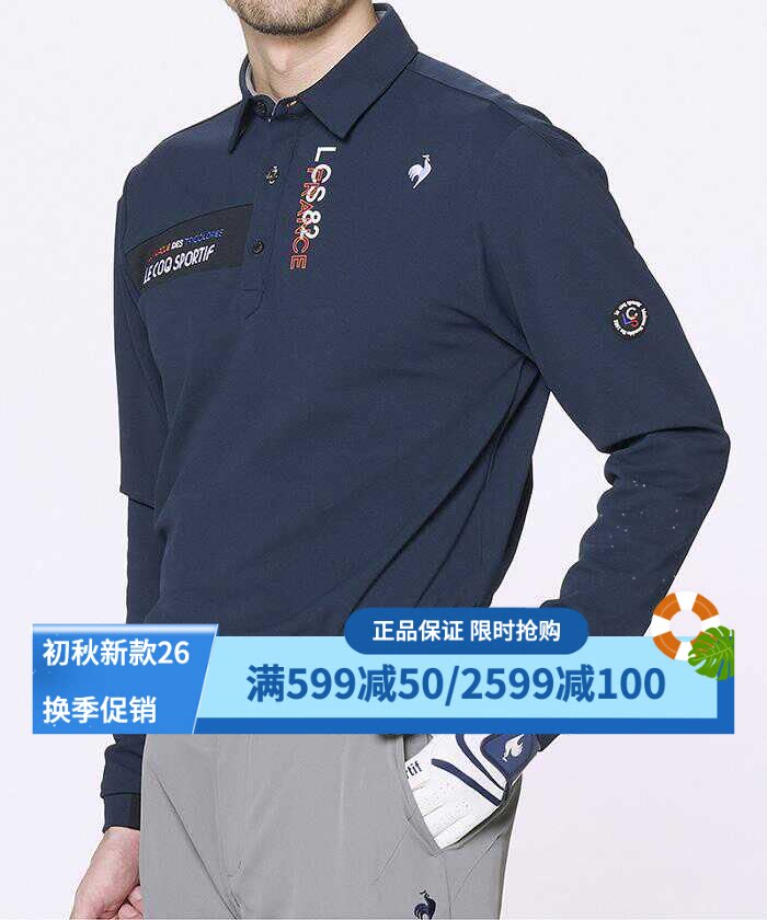 乐卡克高尔夫长袖POLO衫速干防晒