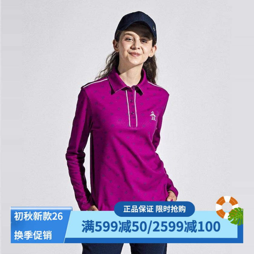 万星威高尔夫长袖POLO衫弹性防晒