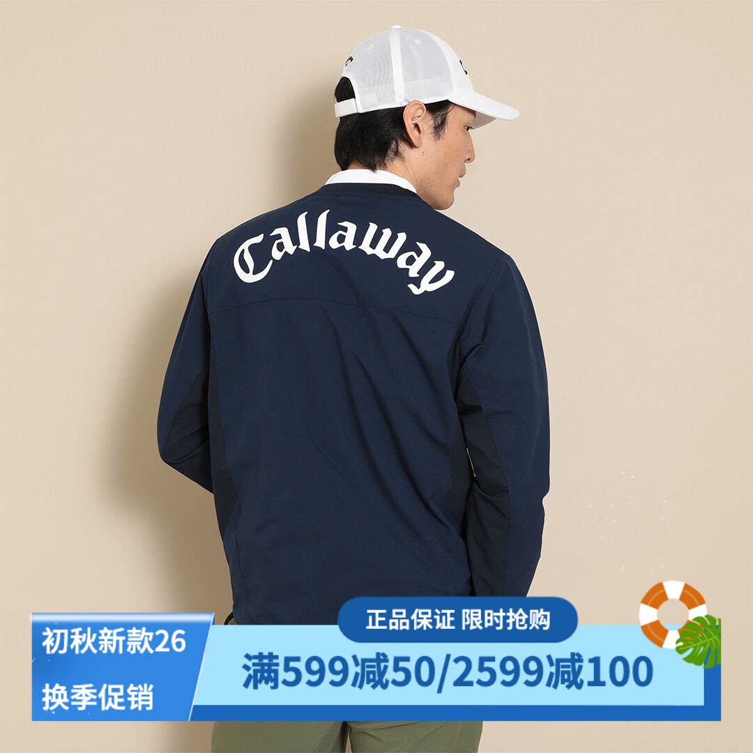 卡拉威高尔夫防泼水套头夹克外套