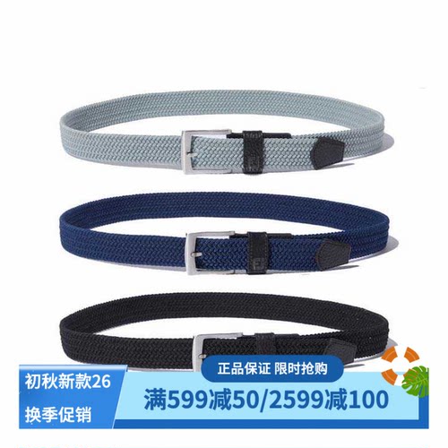 FootJoy高尔夫腰带弹力编织