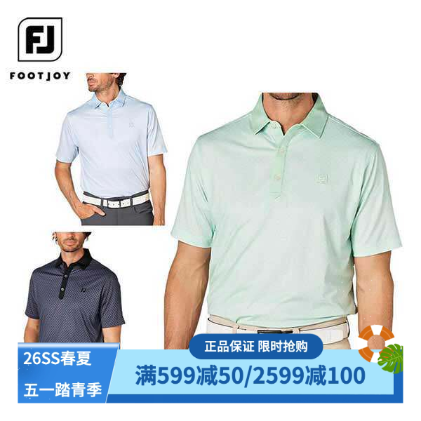 FootJoy高尔夫短袖POLO衫T恤速干