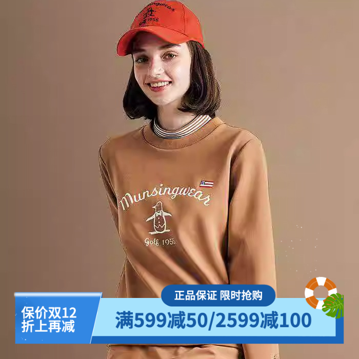 万星威高尔夫圆领卫衣弹性防泼水