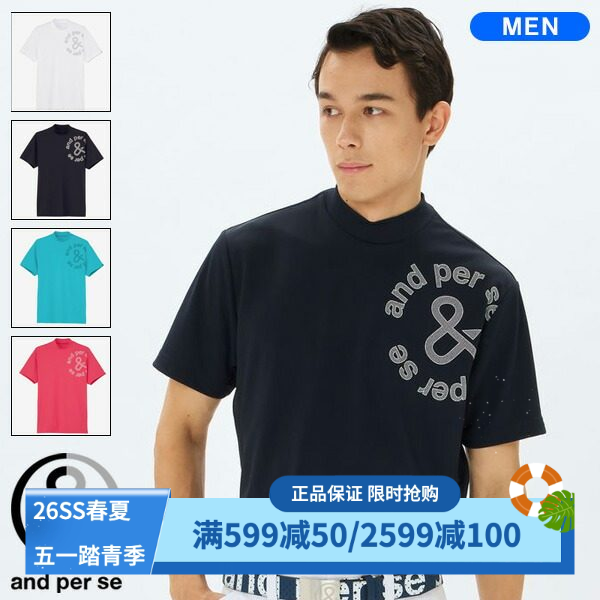 andperse高尔夫半高领短袖T恤