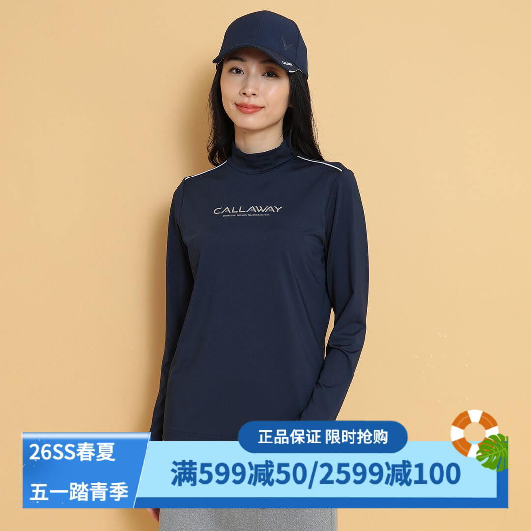 卡拉威高尔夫半高领长袖T恤女白