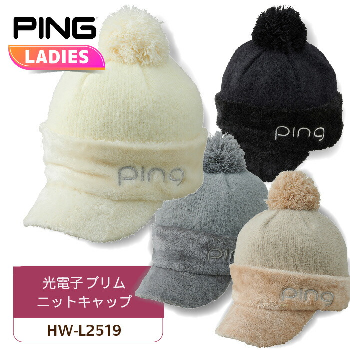 Ping高尔夫球帽带檐毛线针织帽