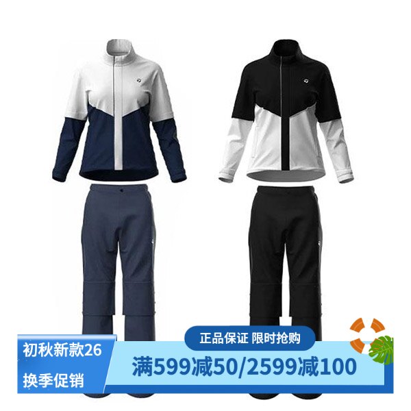 日本TaylorMade泰勒梅高尔夫女装23夏季防风防水雨衣套装女TD470
