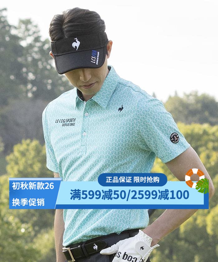 乐卡克短袖POLO衫T恤防晒速干