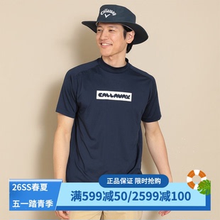日本Callaway卡拉威高尔夫男装24春夏季半高领短袖T恤男C24134103