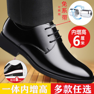 学生职业平底春夏工作大码 男士 男亮光婚鞋 皮鞋 子休闲拍照增高正装