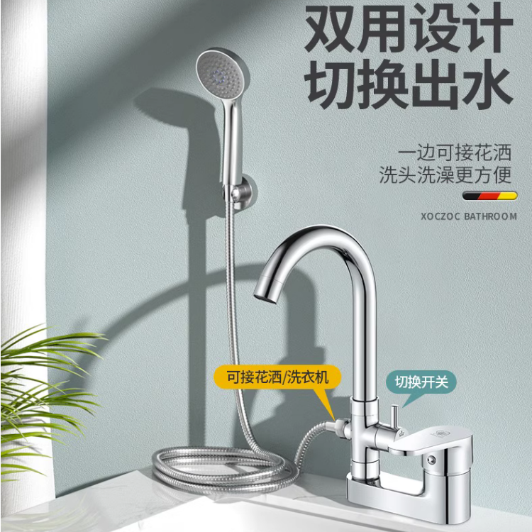 老式面盆洗脸盆水龙头冷热家用卫生间双孔双用龙头带淋浴花洒喷头