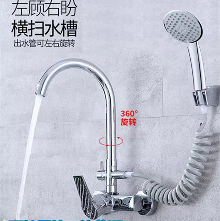入墙冷热带喷头花洒洗衣池洗碗池混水阀双用双出水龙头加高一分二